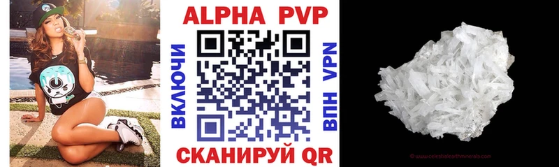 Alpha-PVP VHQ  Алексеевка 