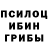 MDMA кристаллы Maks Ushin