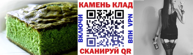 Печенье с ТГК конопля  что такое наркотик  Алексеевка 