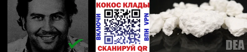 Кокаин Fish Scale  Алексеевка 