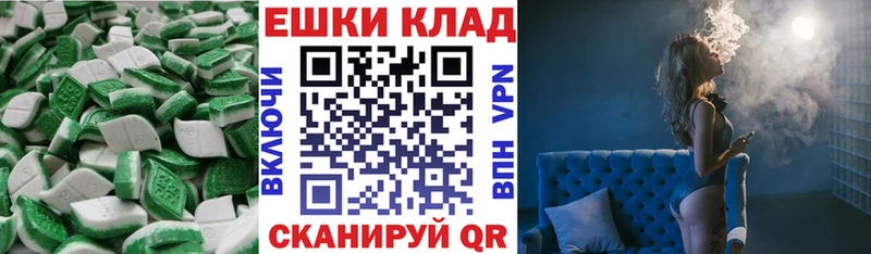 ЭКСТАЗИ louis Vuitton  Алексеевка 