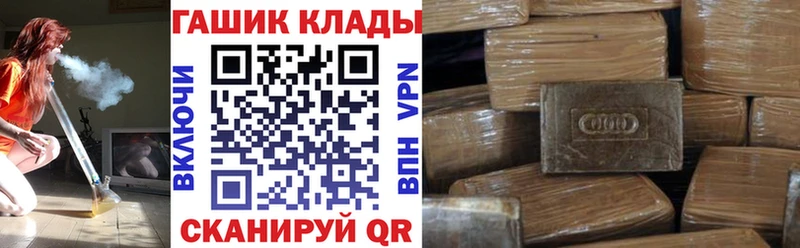 даркнет клад  Алексеевка  ГАШ убойный  где купить наркоту 