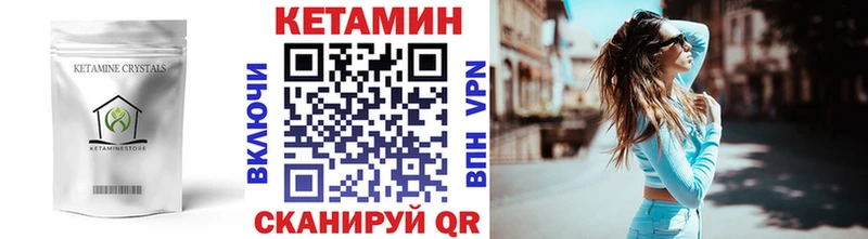 КЕТАМИН ketamine  Алексеевка 