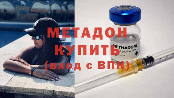 метамфетамин Няндома