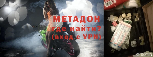 кокаин Нефтегорск