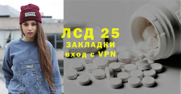 амфетамин Алзамай