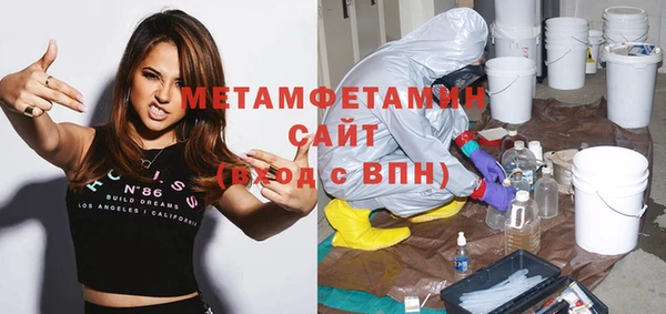 меф Алексин