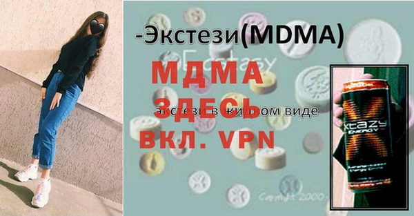 амфетамин Алзамай
