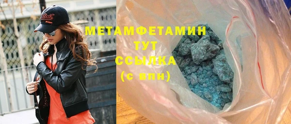 амфетамин Алзамай