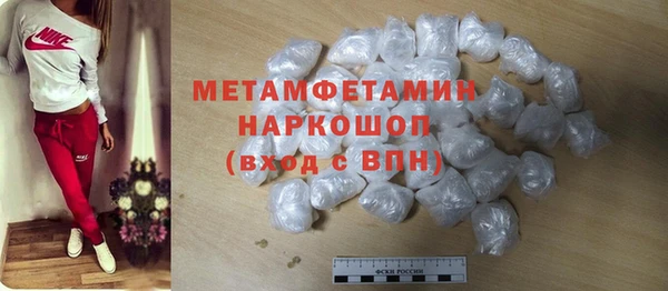 каннабис Нефтекумск