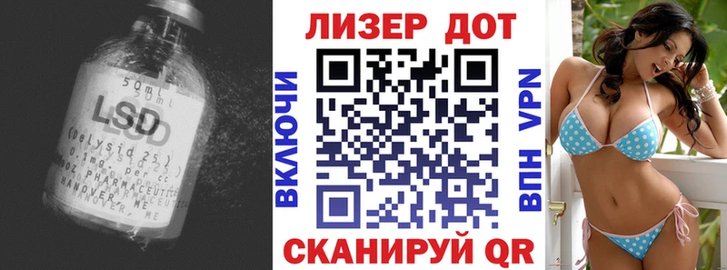 LSD-25 экстази кислота Алексеевка
