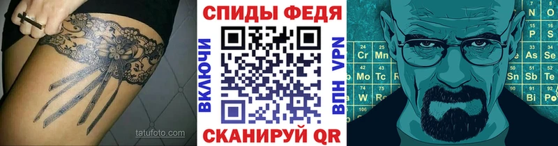 МЕТАМФЕТАМИН винт  блэк спрут ONION  Алексеевка  купить наркоту 