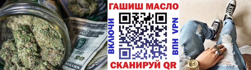 ТГК гашишное масло  дарнет шоп  Алексеевка 